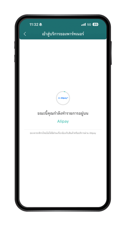 ขั้นตอนที่ 3/5