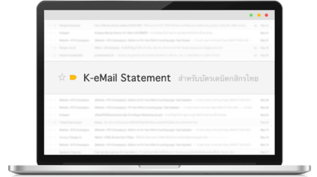 K-eMail