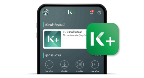 บัตรเดบิต K Online Max Virtual card ทำบัตรเดบิตออนไลน์ บัตร Virtual Card ปลอดภัย ประกันอุบัติเหตุ  เบิกค่ารักษาพยาบาล ประกันการซื้อสินค้าออนไลน์ คุ้มครองครบ