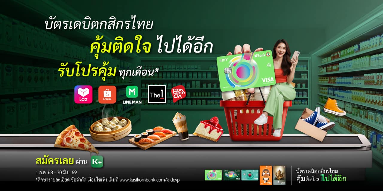 Debit VP Generic