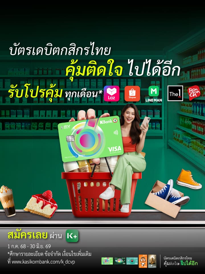 Debit VP Generic