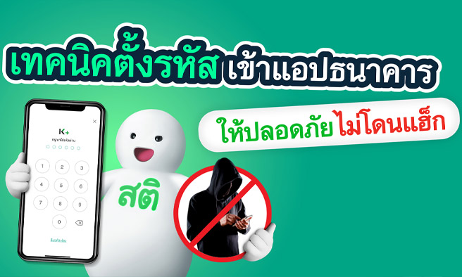 Article Thumbnail 3