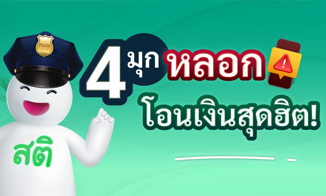 Article Thumbnail 2