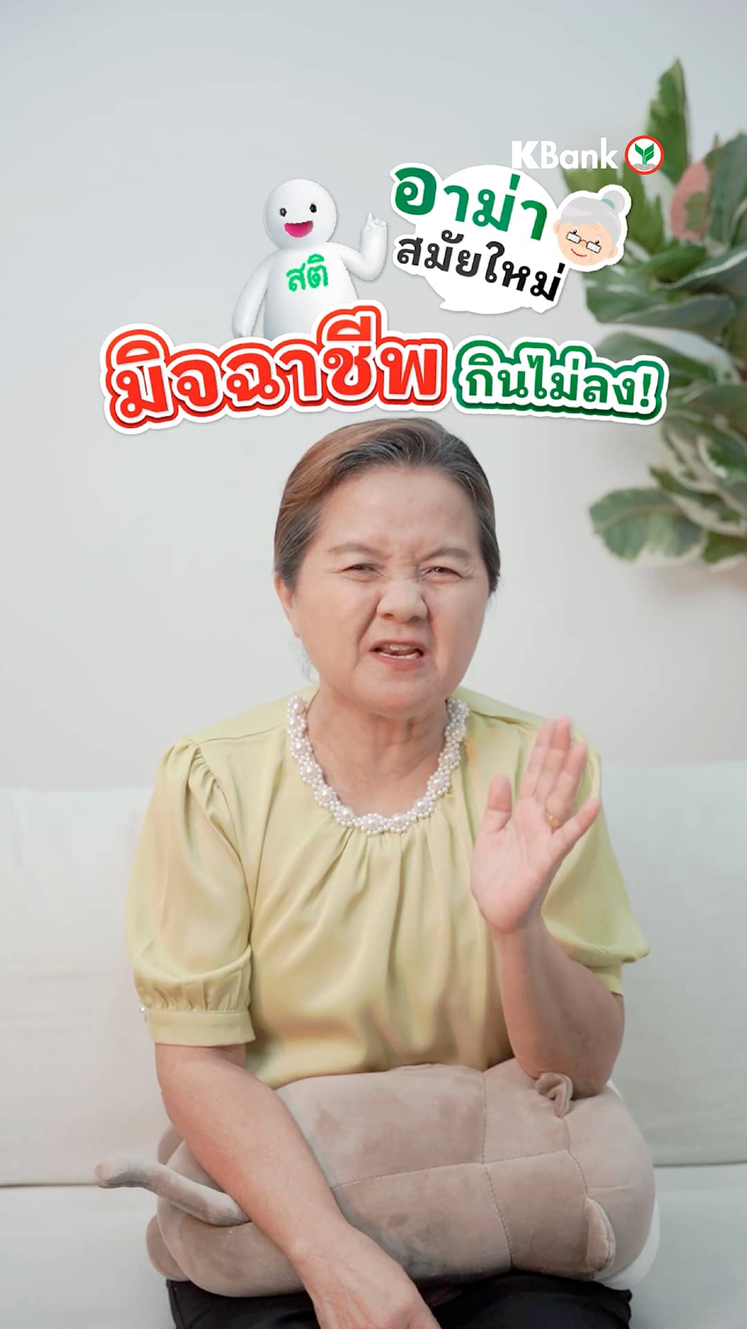 Video Thumbnail 3