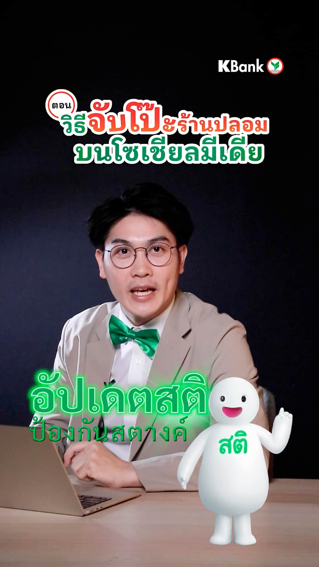 Video Thumbnail 6