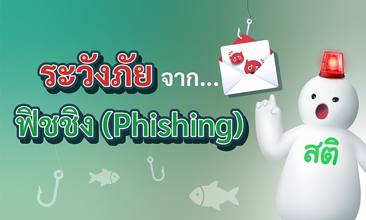 Article Thumbnail 13