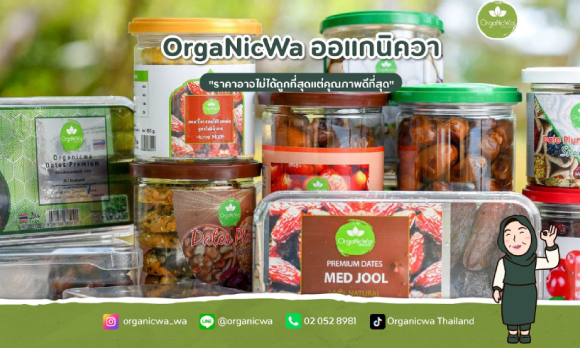 Organicwa