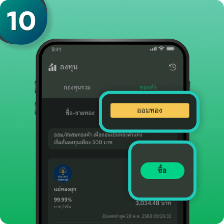 step10