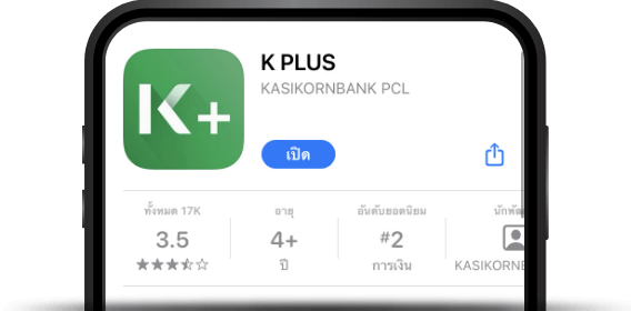 kplusapp