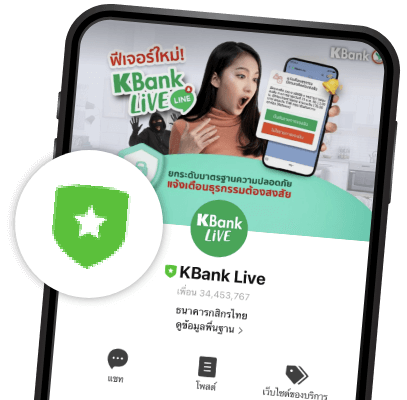 kbanklive