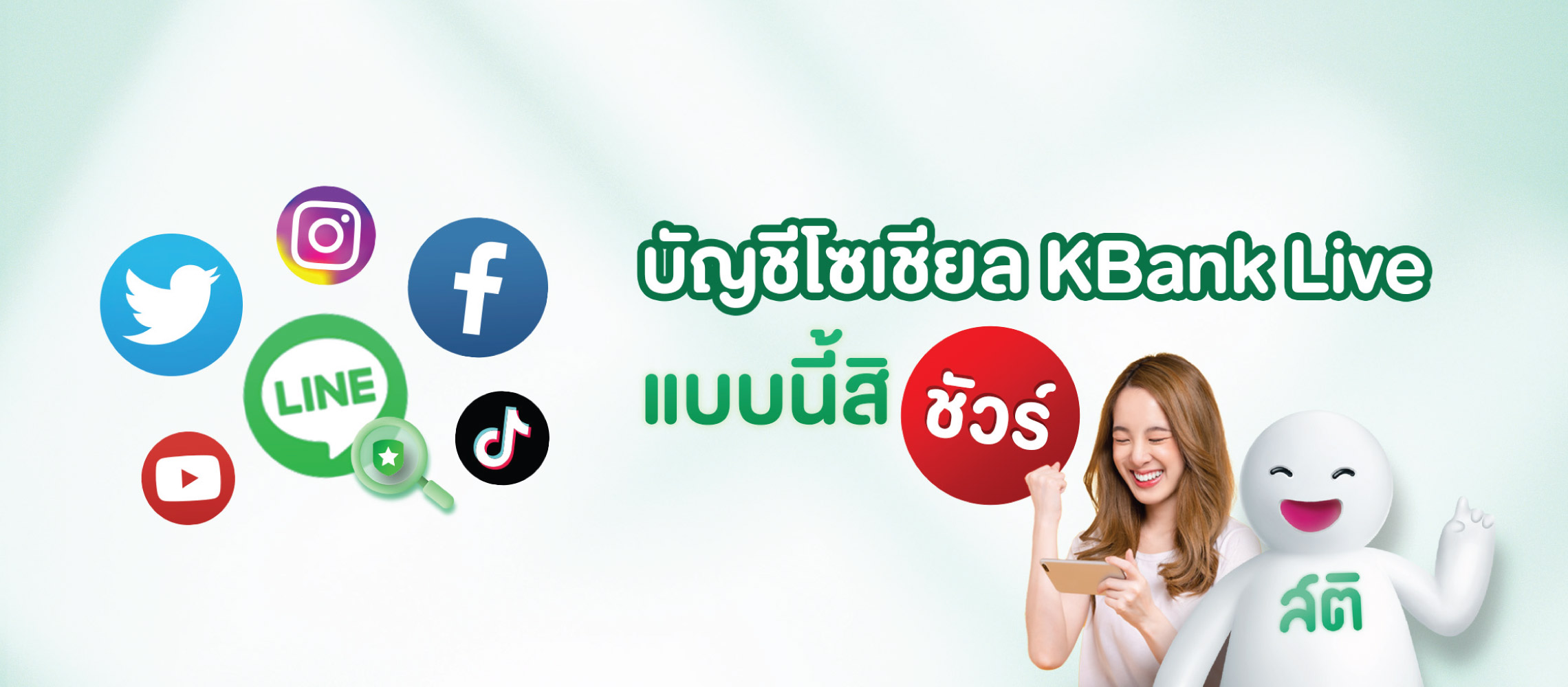 banner Social Media