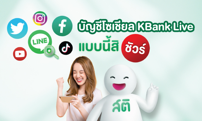 banner Social Media