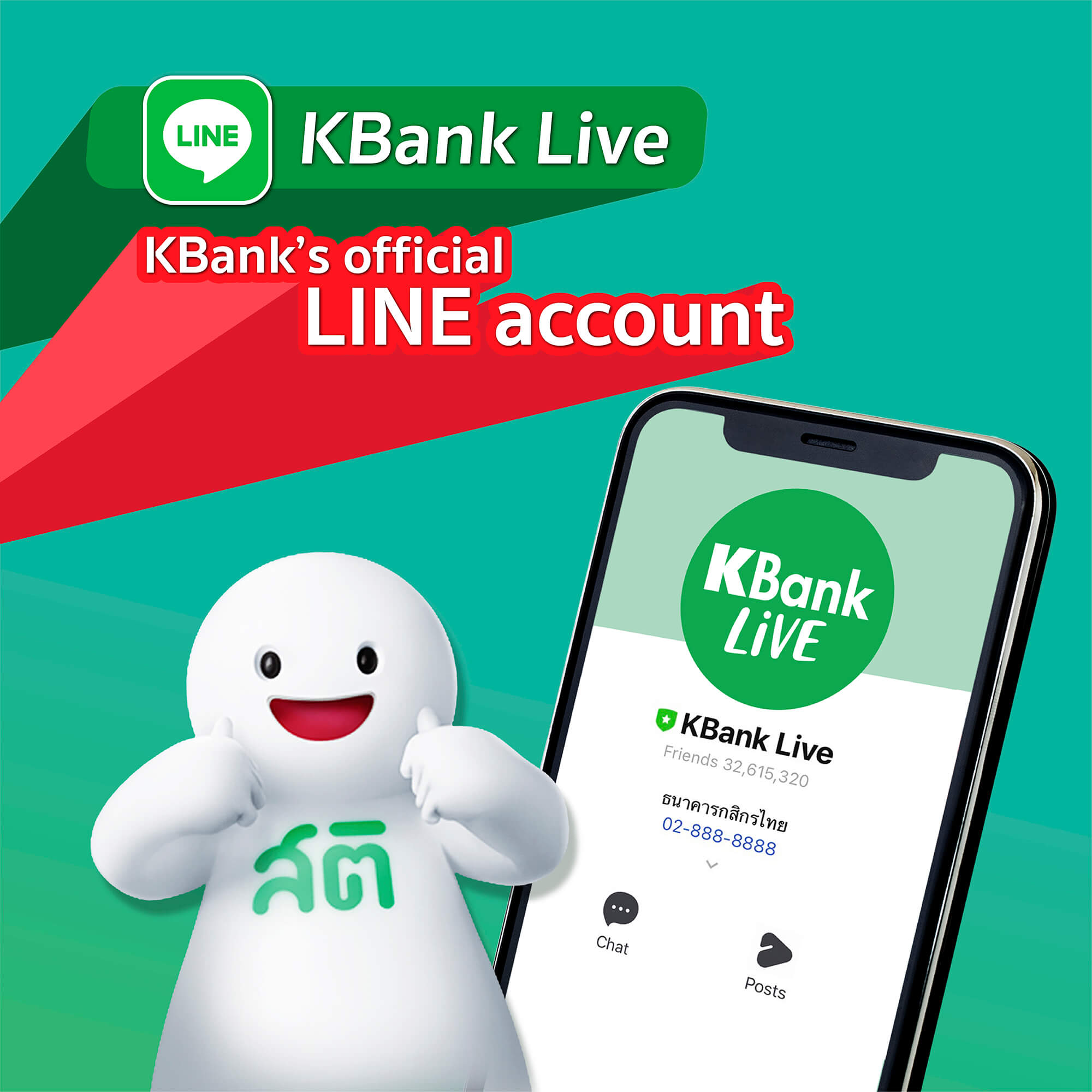 KBank Live1