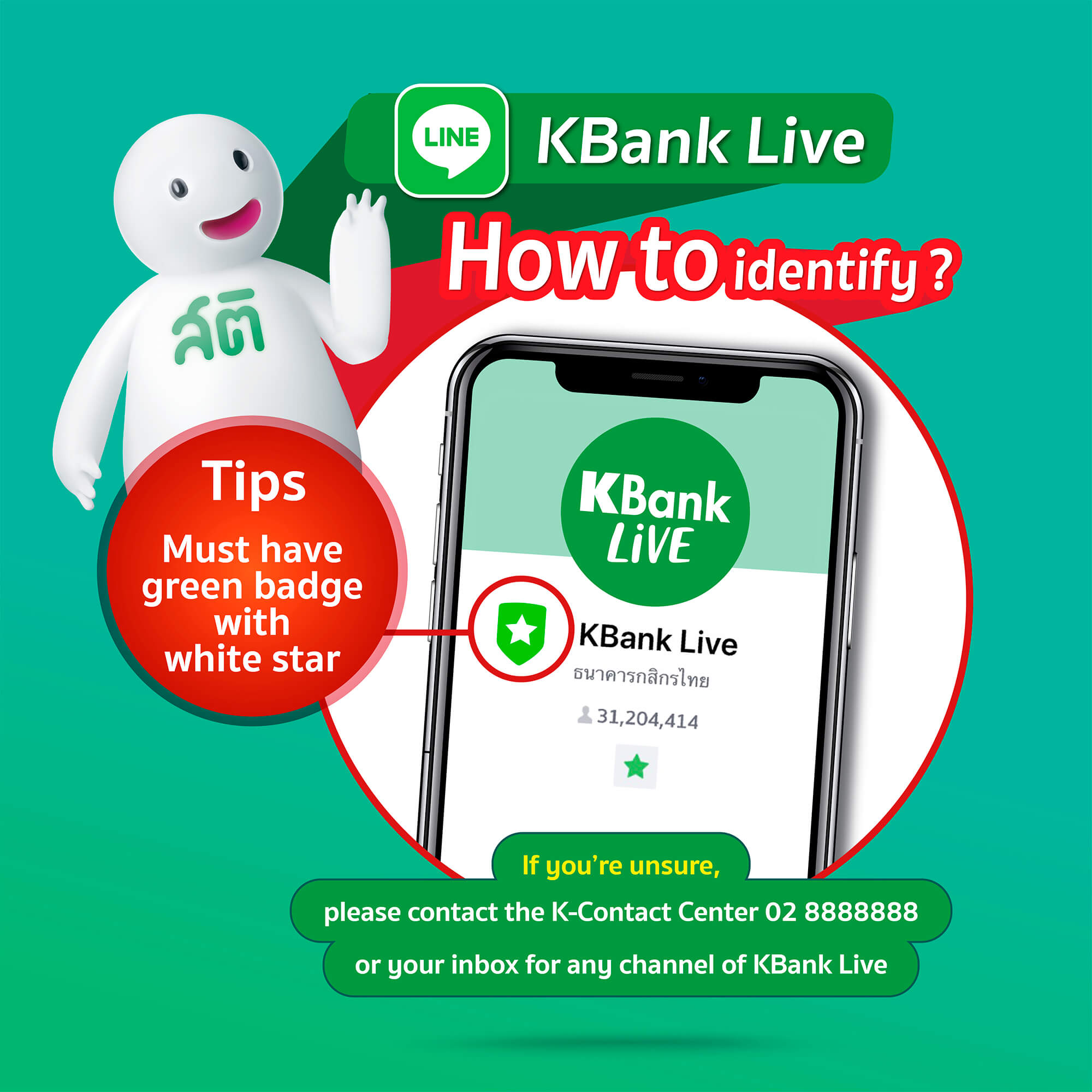 KBank Live2