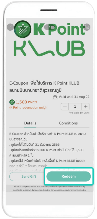 How to Redeem E-Coupon 3