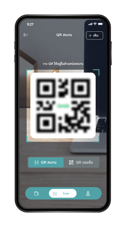 ขั้นตอนที่ 3/7