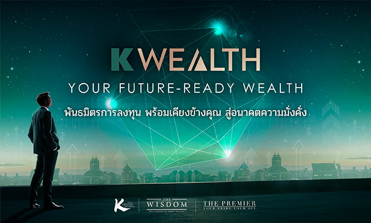 K WEALTH Branding