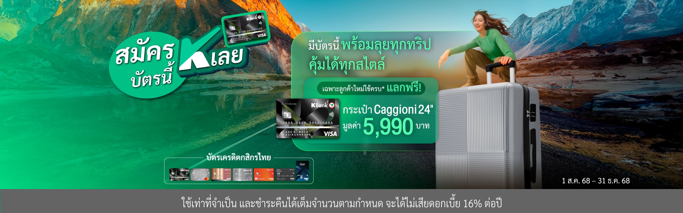 CC Acq H2 2025