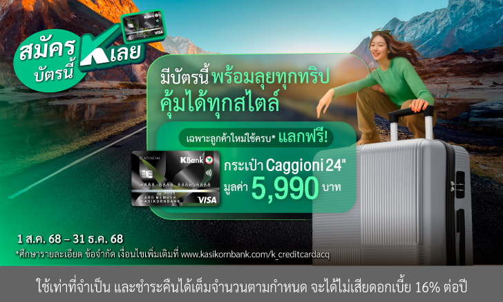 CC Acq H2 2025