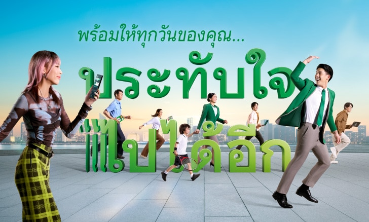 corporate_branding
