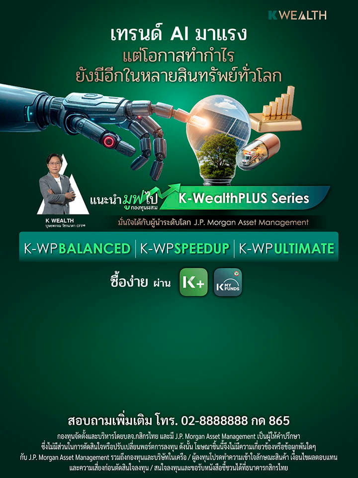 WP Series Sep