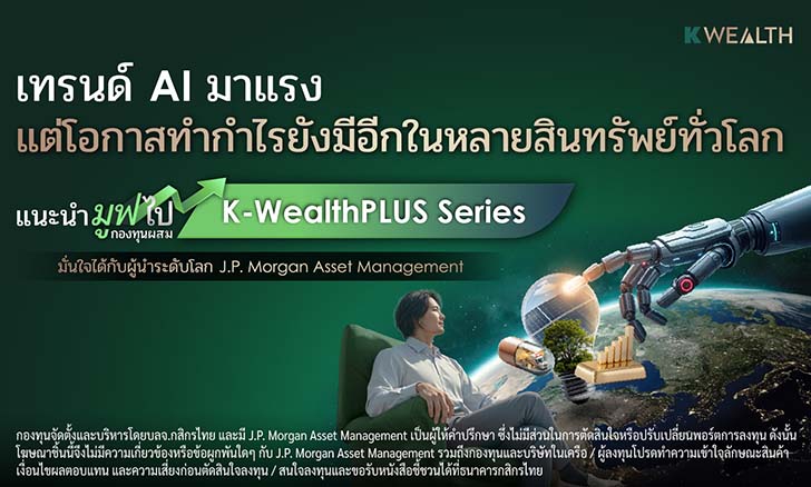WP Series Sep