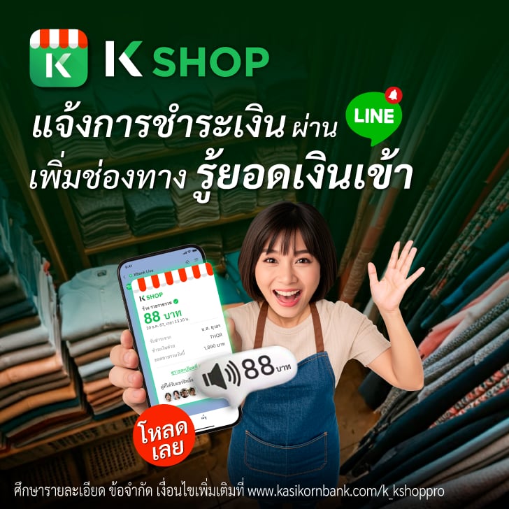 K-SHOP