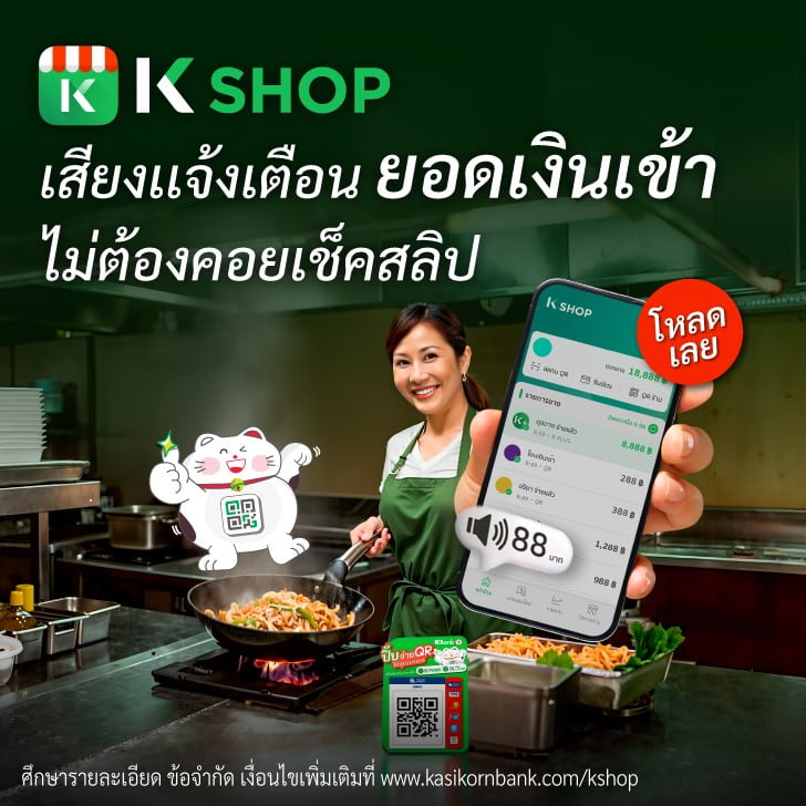 K SHOP