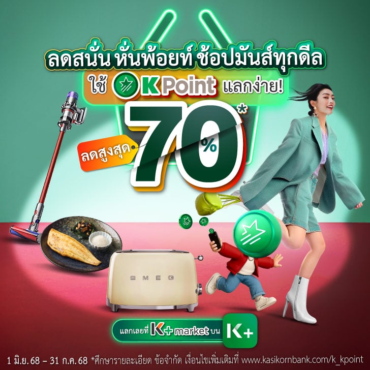 K+ market Theme Month - June