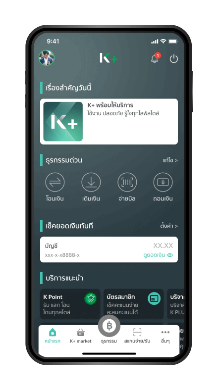 เข้าสู่แอป K PLUS และเลือก “ธุรกรรม”