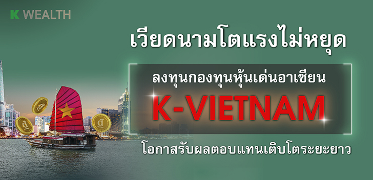 กองทุน FIF