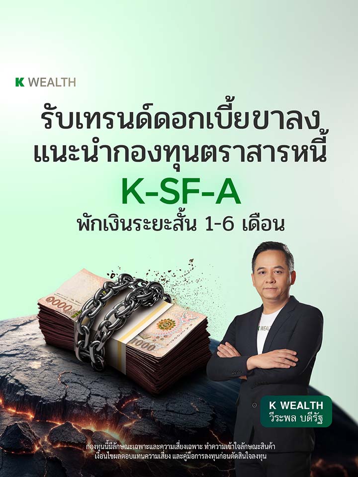 K-SF-A