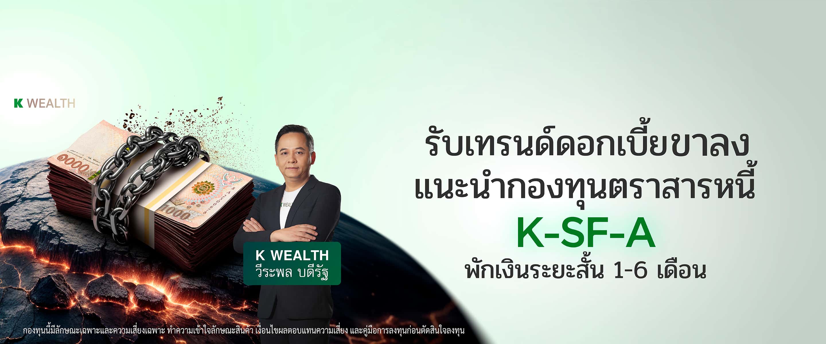 K-SF-A