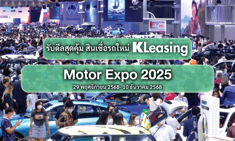 ข้อควรระวังของการซื้อรถบ้าน รถเต็นท์ รถแพลตฟอร์ม