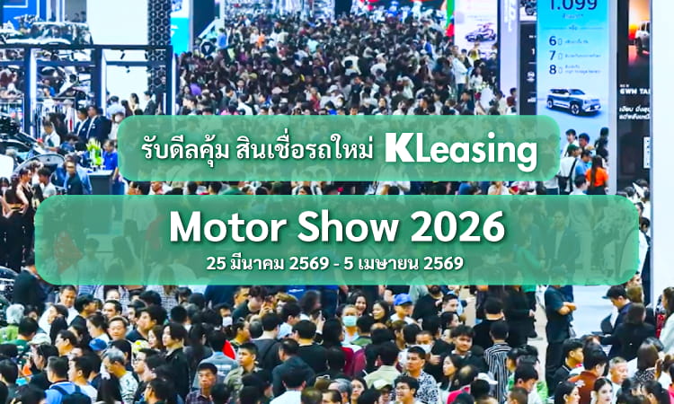 ข้อควรระวังของการซื้อรถบ้าน รถเต็นท์ รถแพลตฟอร์ม