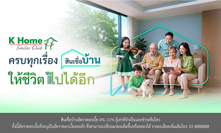k_home_smiles_club