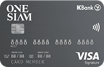บัตรเครดิตวันสยามกสิกรไทย