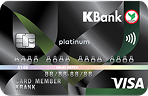 บัตรเครดิตแพลทินัมกสิกรไทย