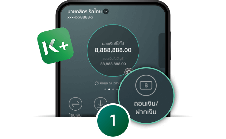 kplus