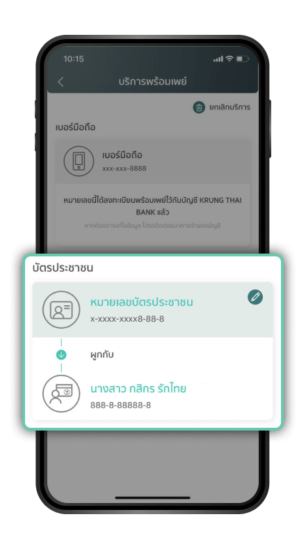 ขั้นตอนที่ 1/9