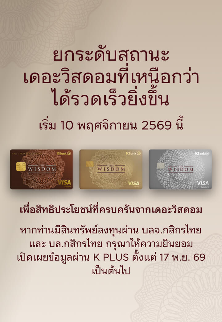 highlight-banner