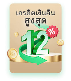 โปรโมชันร้านอาหาร บัตรเครดิต แลก K Point รับเครดิตเงินคืน 12% โปรโมชันบัตรเครดิต ร้านอาหาร