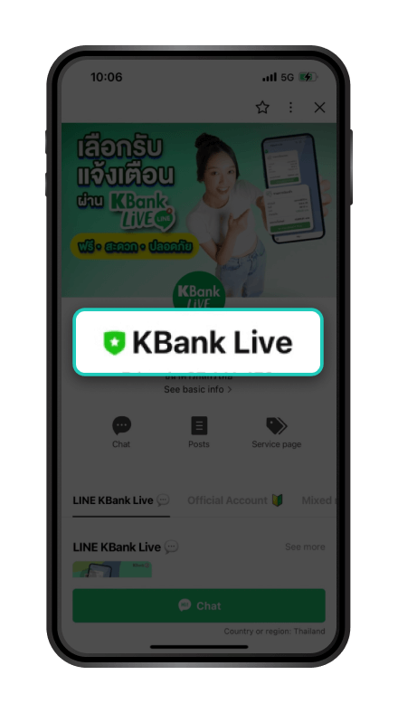 บัญชีทางการของธนาคารกสิกรไทยใช้ชื่อ KBank Live