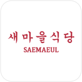 saemaeul