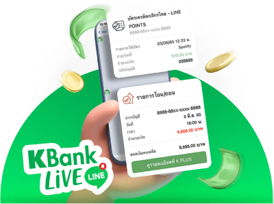 Line Kbank Live