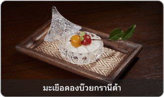 Menu-03