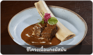 Menu-05