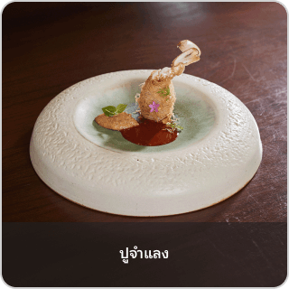 Menu-01