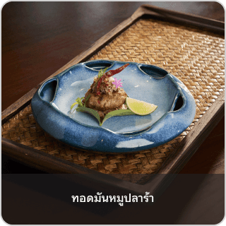 Menu-02