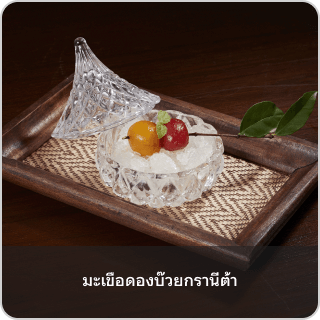 Menu-03